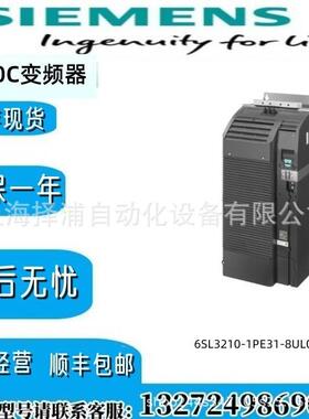 变频器6SL3210-1PE31-8UL0功率模块PM2402西门子6SL32101PE318UL0
