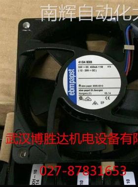 MULTIFAN 4214NGM 原装EBM散热风扇 24V 120*120*38mm