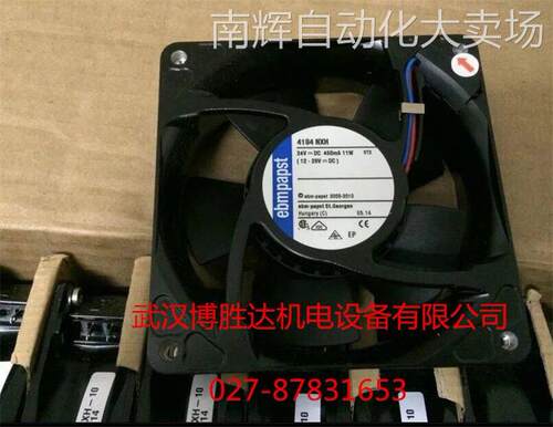 4414FN/2N 原装EBM散热风扇 24V 8.3W 0.34A 120*120*25mm