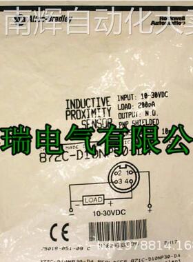 全新美国AB罗克韦尔接近开关传感器 872C-D10NP30-D4质保二年
