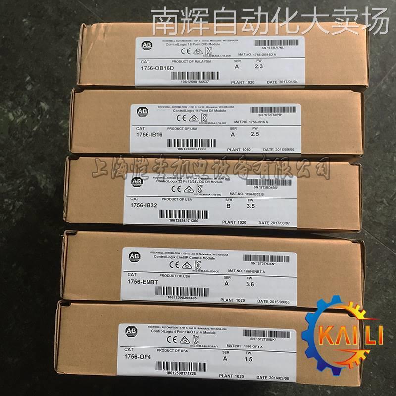 供应原装1746-NIO4V美国AB罗克韦尔PLC模块