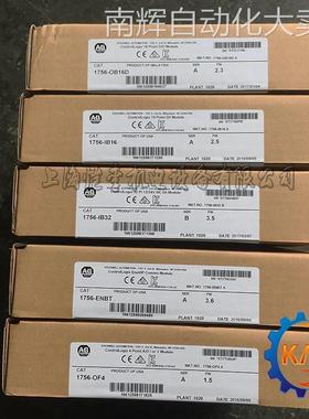 供应原装正品1756-IB16/1756-IB16D美国AB罗克韦尔PLC模块