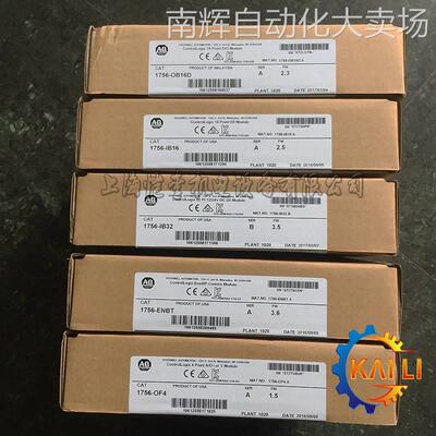 供应原装正品1756-PC75/1756-PH75美国AB罗克韦尔PLC模块