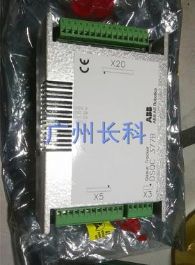 ABB配件跟踪模块 DSQC377B 3HNE01586-1