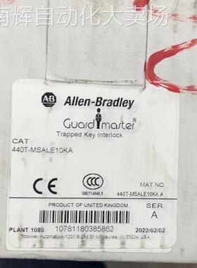 全新原装 440T-MSALE10KA 美国AB罗克韦尔 电钥匙释放杆