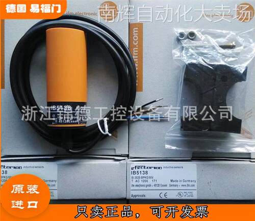 德国IFM易福门接近开关传感器IB5136 IB5138 IB5161 IB5163