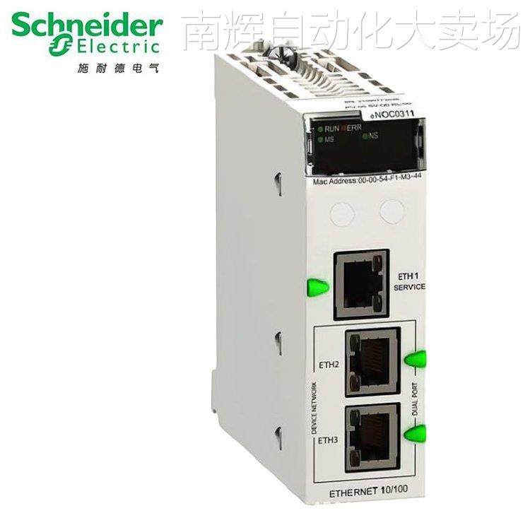 Schneider BMXRMS008MPF 型存储卡8Mb备份用户程序激活内置以太网