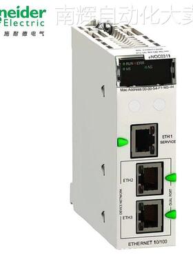 Schneider PLC模块X80 光电转换模块 2电口/2多模光口BMXNRP0201