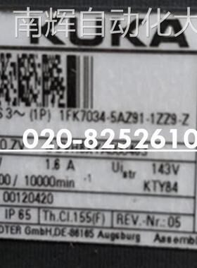 00120420 库卡电机1FK7034-5AZ91-1ZZ9-Z , EN60030