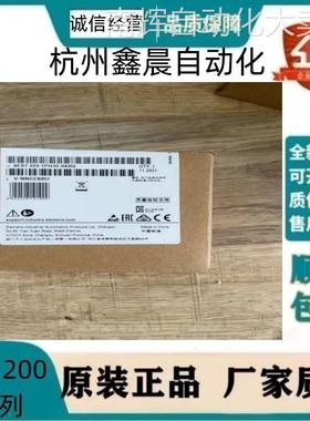 6ES7223-1PH32-0XB0 西门子 S7-1200 数字量模块 SM 1223继电器2A