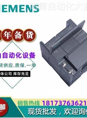 6ES7288-5AE01-0AA0西门子SB AE01模块6ES72885AE010AA AE01议价