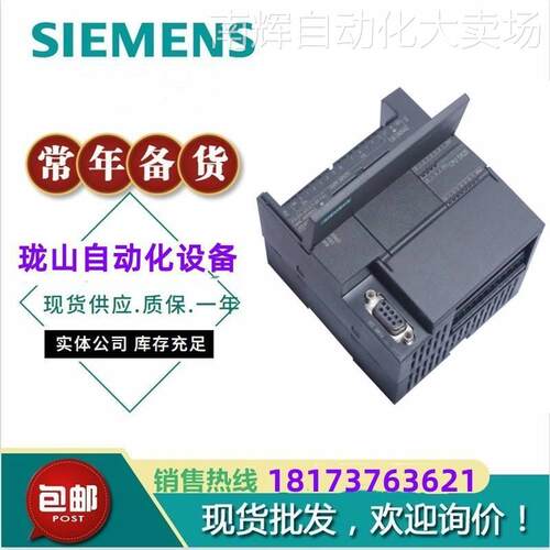 6ES7288-3AM03-0AA0西门子EM AM03模块6ES72883AM030AA 3AM03议价