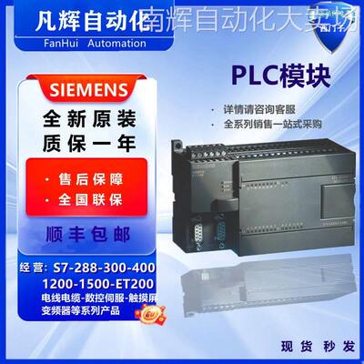 6ES7392-1AM00-1AB0西门子S7-300前连接器40针6ES73921AM001AB0