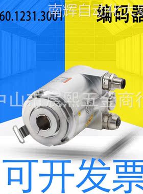 全新原装KUBIER库伯勒8.5860.1231.3001编码器绝对值多圈Ø 58 mm