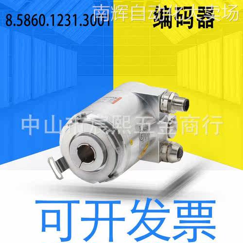 全新原装KUBIER库伯勒8.5860.1231.3001编码器绝对值多圈Ø 58 mm