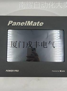 5485SK-PMPP-5000 Cutler-Hammer 现货优惠