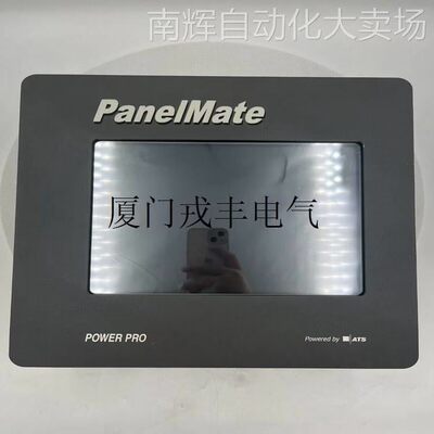 5485SK-PMPP-5000 Cutler-Hammer 现货优惠