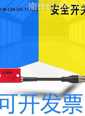 全新原装CES-I-AP-M-C04-USI非接触式安全开关117323 M12圆形插头