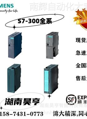 6ES7314-1AG14-0AB0西门子S7-300 CPU 314模块6ES73141AG140AB0