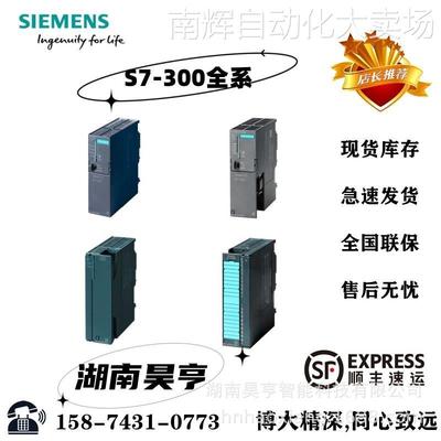 6ES7322-1FF01-0AA0西门子S7-300 SM322模块6ES73221FF010AA0正品