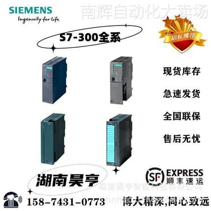 6ES7352-1AH02-0AE0西门子FM352电子凸轮控制器6ES73521AH020AE0