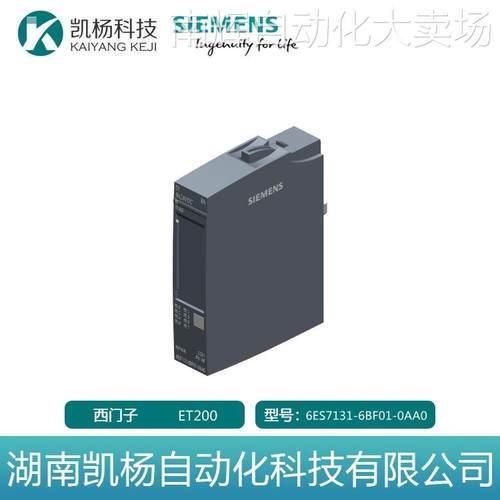 全新原装西门子6ES7131-6BF01-0AA0数字式输入端模块 ET 200 包邮