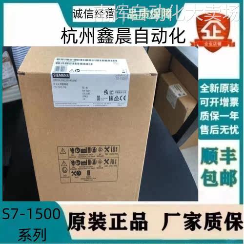 6ES7511-1CK01-0AB0模块 S7-1500 CPU 1511-1 PN 中央处理器