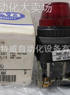 全新原装 800H-QR10R 美国AB罗克韦尔白炽灯 120VAC/DC 红色