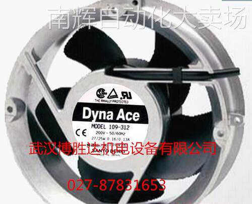 109-312 原装日本三洋SANYO全圆铝框风扇 200V 27/25W ￠172*51mm