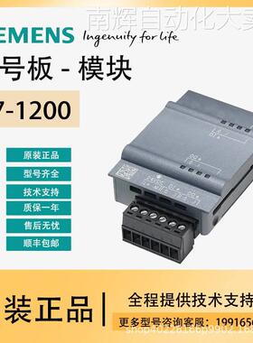 西门子PLC-S7-1200/信号板模块-6ES7222-1BD30-0XB0 信号板1BD30