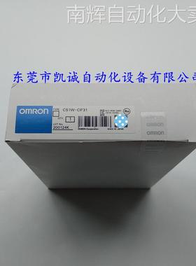 CS1G-CPU42H 现货欧姆龙可编程控制器CPU单元960 扩展 装置