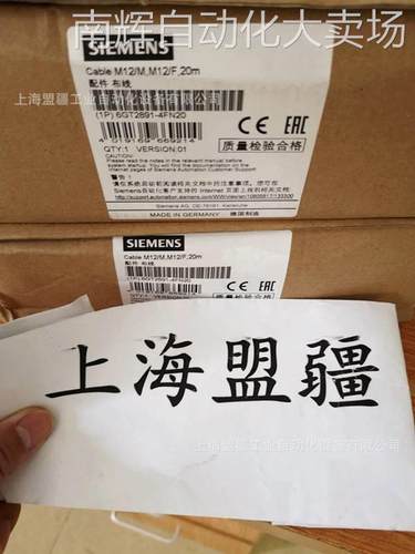 6GT2891-4FN20 读写器电缆20M 6GT2891-4FN2O 6GT28914FN20 现