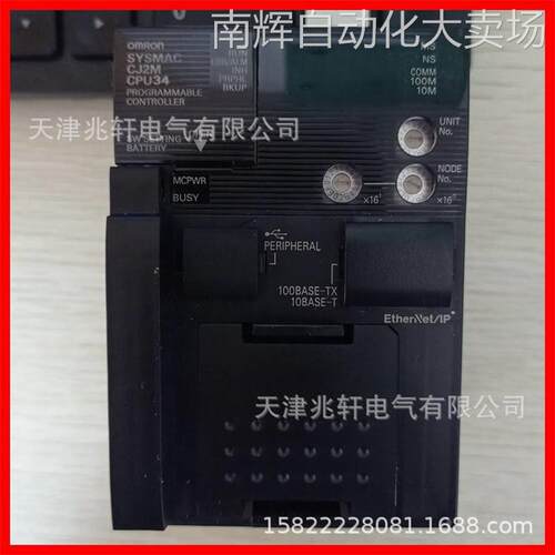 CJ2M-CPU35欧姆龙CPU单元CJ2M-CPU35欧姆龙PLC模块CPU单元