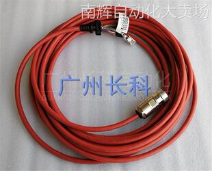 全新ABB机器人DSQC679示教器线缆 3HAC031683-001 10米 30米