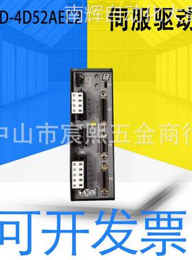全新以色列原装CDHD系列CDHD-4D52AEC2伺服驱动器 1代脉冲1代总线