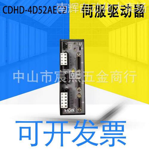 全新以色列原装CDHD系列CDHD-4D52AEC2伺服驱动器 1代脉冲1代总线
