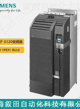 西门子标准变频器6SL3210-1PE31-8UL0 G120系列 75KW现货无滤波器