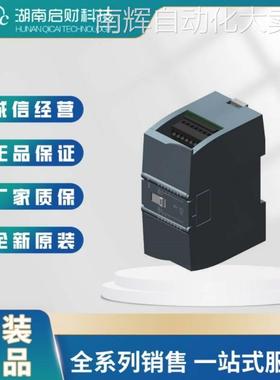 6ES7231-4HD32-0XB0 1200PLC西门子4 AI模拟模块6ES72314HD320XB0