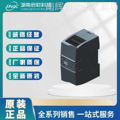 6ES7231-5ND32-0XB0 1200PLC西门子4 AI模拟模块6ES72315ND320XB0