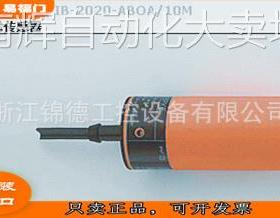 德国IFM易福门接近开关传感器 IB0078 IB0085 IB0087 IB0088