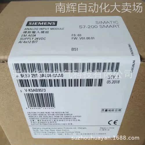 供应 西门子 可编程控制器模拟量输入模块 6ES72883AE040AA0