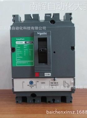 现货CVS100E TM100D 3P3D CVS100E TM80D CVS100E TM75D tm63d