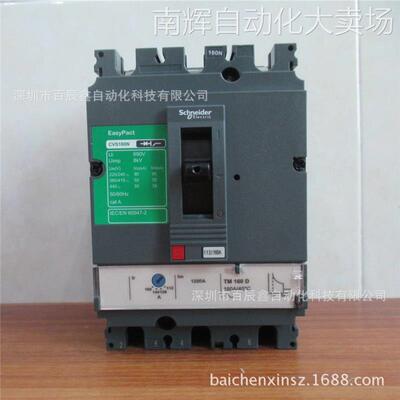 现货CVS100E TM100D 3P3D CVS100E TM80D CVS100E TM75D tm63d