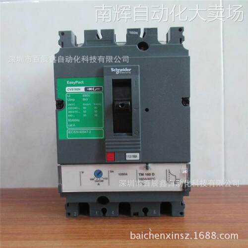 现货CVS100E TM100D 3P3D CVS100E TM80D CVS100E TM75D tm63d