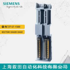 全新原装西门子6ES7590-0AA00-0AA0 IOPLC模块5片/包 S7-1500
