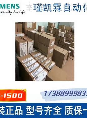 6ES7 521-1BL00-0AB0西门子S7-1500 DI64数字输入PLC模块