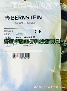 全新原正品BERNSTEIN伯恩斯坦接近开关KIN-M18PS/008-KLSD