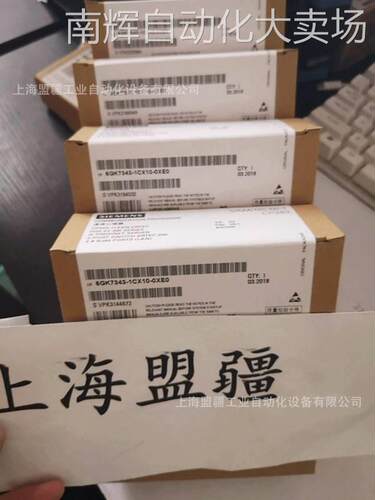 全新西门子未开封CPU315T6ES7 315-7TJ10-0AB06ES7315-7TJ10-0AB0