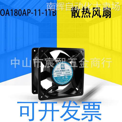 全新原装OA180AP-11-1TB Orion AC交流散热风扇 110VAC 70W询客服