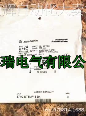 全新美国AB罗克韦尔接近开关871C-DT5NP18-D4 质保二年